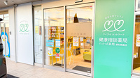 わかば薬局 浦和美園店の入口