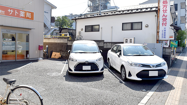 駅近】サト薬局狭山店 - 埼玉県狭山市入間川  EPARKくすりの窓口