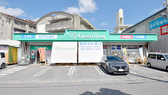 グリーンドラッグ薬局 伊祖店の外観