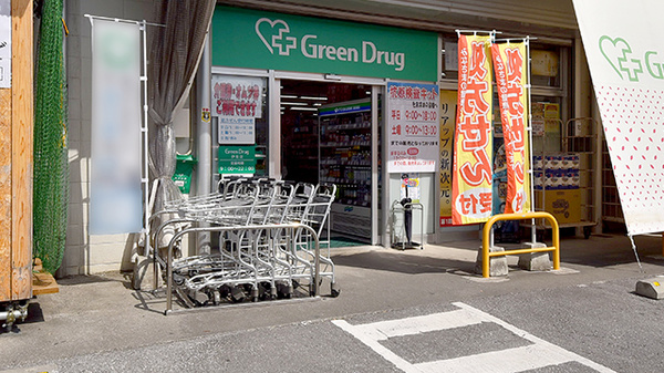 グリーンドラッグ薬局 伊祖店の入口