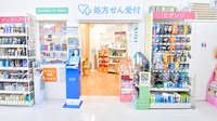 グリーンドラッグ薬局 伊祖店の入口