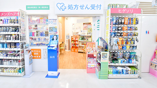 グリーンドラッグ薬局 伊祖店の入口