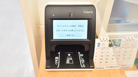 グリーンドラッグ薬局 伊祖店のオンライン資格確認