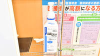 グリーンドラッグ薬局 伊祖店の感染予防対策