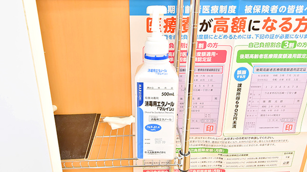 グリーンドラッグ薬局 伊祖店の感染予防対策