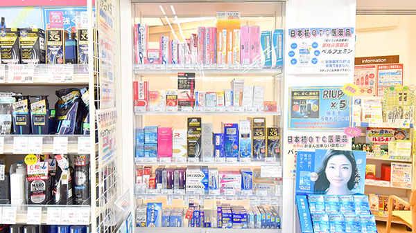 グリーンドラッグ薬局 伊祖店の一般医薬品