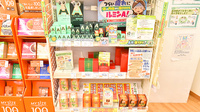 グリーンドラッグ薬局 伊祖店の一般医薬品