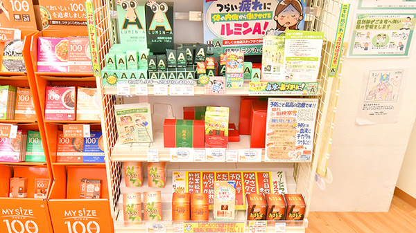グリーンドラッグ薬局 伊祖店の一般医薬品