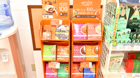 グリーンドラッグ薬局 伊祖店の健康食品