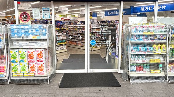 薬局トモズ 鷺沼北口店の入口
