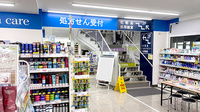 薬局トモズ 鷺沼北口店の入口