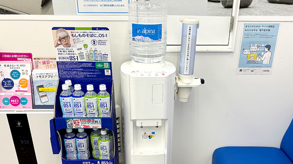 薬局トモズ 鷺沼北口店のフリーサービス