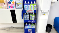 薬局トモズ 鷺沼北口店の飲食物
