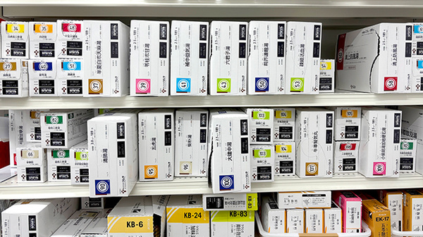 薬局トモズ 鷺沼北口店の漢方薬