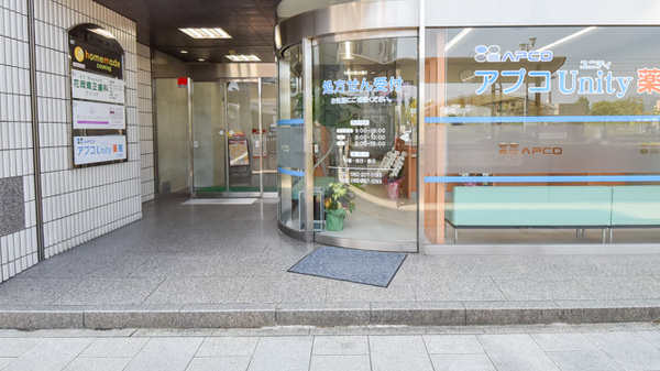 アプコＵｎｉｔｙ薬局大手町の入口
