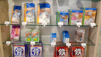 さくらんぼ薬局的場店の雑貨品