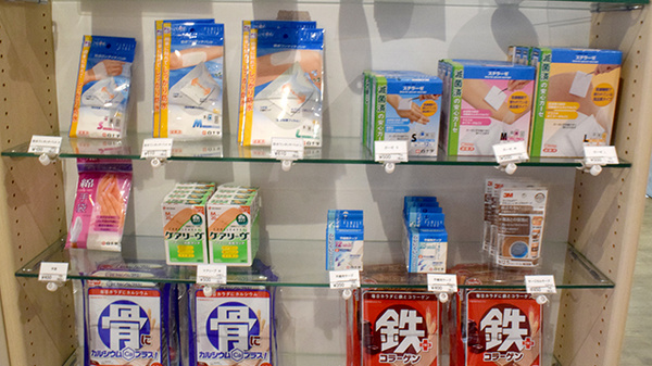 さくらんぼ薬局的場店の雑貨品