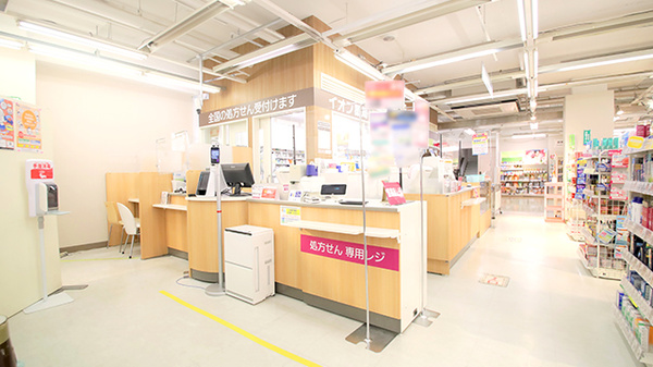 イオン薬局加古川店の入口