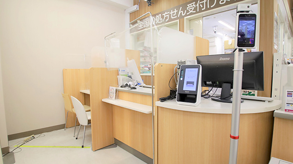 イオン薬局加古川店の受付/カウンター