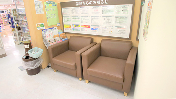 イオン薬局加古川店の待合スペース