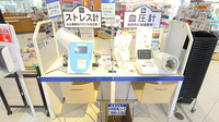 イオン薬局イオンスタイルいわき小名浜のその他測定器