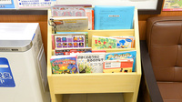 イオン薬局イオンスタイルいわき小名浜の書籍