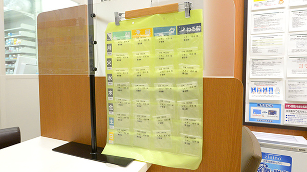 イオン薬局イオンスタイルいわき小名浜の雑貨品