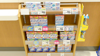 イオン薬局イオンスタイルいわき小名浜の雑貨品