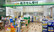 スギヤマ薬局杉栄店の入口