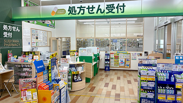 入口