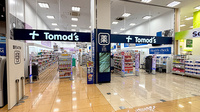 薬局トモズ下倉田店