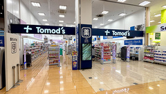 薬局トモズ下倉田店の外観