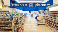 薬局トモズ下倉田店の入口