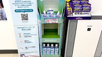 薬局トモズ下倉田店の飲食物