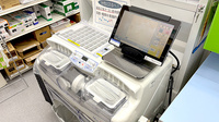 薬局トモズ下倉田店の調剤器具