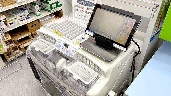 薬局トモズ下倉田店の調剤器具