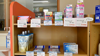 ウイン調剤薬局秋川店の一般医薬品