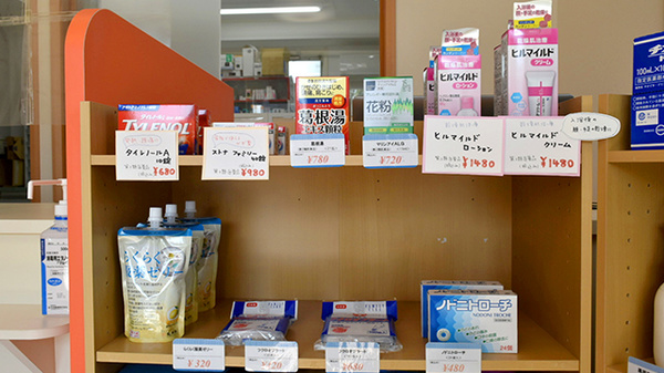 ウイン調剤薬局秋川店の一般医薬品