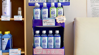 ウイン調剤薬局秋川店の飲食物