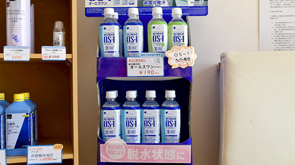 ウイン調剤薬局秋川店の飲食物
