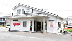 時の鐘薬局南大塚店の外観