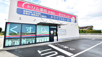 トリム薬局 前橋店のドライブスルー