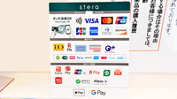 トリム薬局 前橋店のクレカ/電子マネー/スマホ決済対応