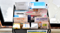 トリム薬局 前橋店の冊子