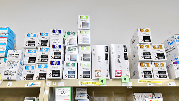 トリム薬局 前橋店の漢方薬