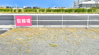 トリム薬局 前橋店の駐輪場