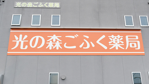 看板