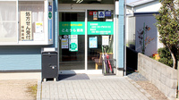 ことうら薬局の入口