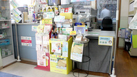 ことうら薬局の受付/カウンター