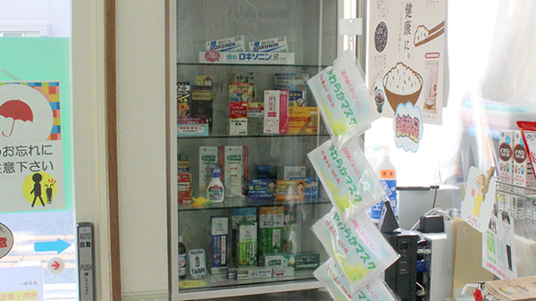 ことうら薬局の一般医薬品
